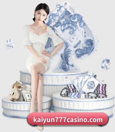 开云体育下载 APP 界面