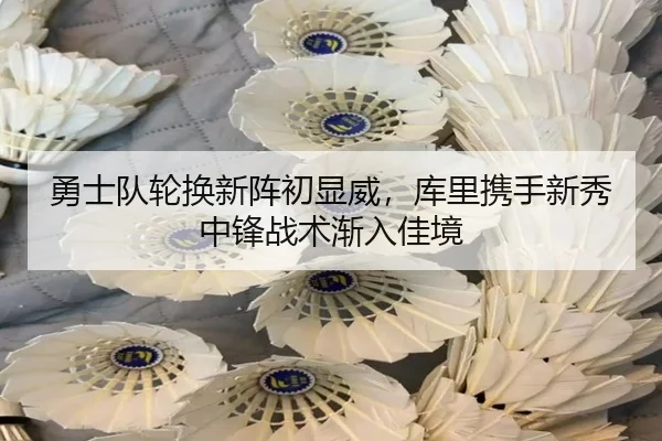 yong-shi-dui-lun-huan-xin-zhen-chu-xian-wei-ku-li-xie-shou-xin-xiu-zhong-feng-zhan-shu-jian-ru-jia-jing-3-554.jpg
